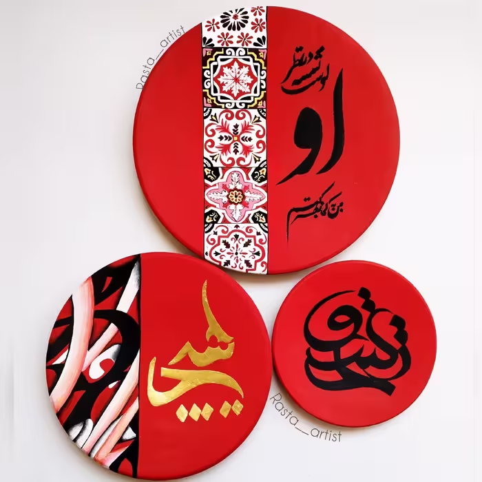 دیوارکوب دکوری ست سه تکه