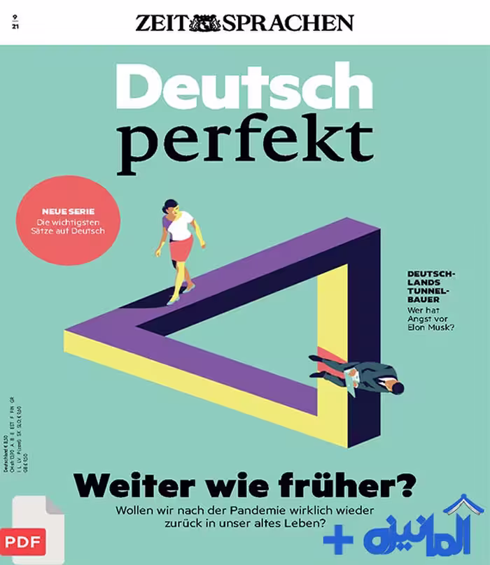 دانلود PDF مجله آلمانی Deutsch perfekt 2021-09 (اورجینال)