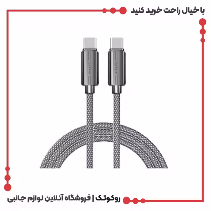 کابل شارژ دوسر تایپ سی ارلدام مدل EC-196CC طول 1 متر