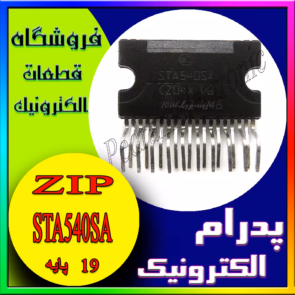 آی سی IC STA540SA