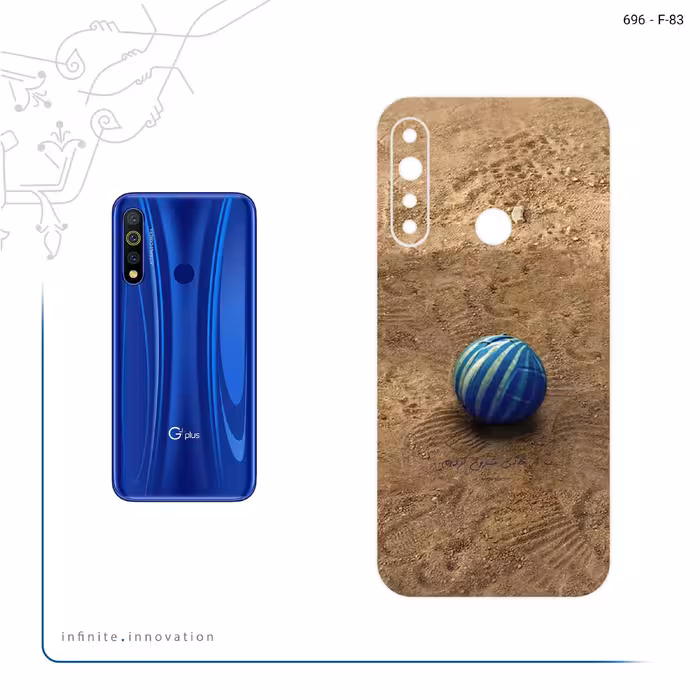 برچسب پوششی ماهوت مدل Ball Nostalgia مناسب برای گوشی موبایل جی پلاس P10