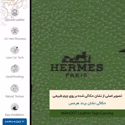 برچسب پوششی ماهوت مدل GL-HRMS مناسب برای گوشی موبایل شیائومی Redmi Note 10 Pro Max