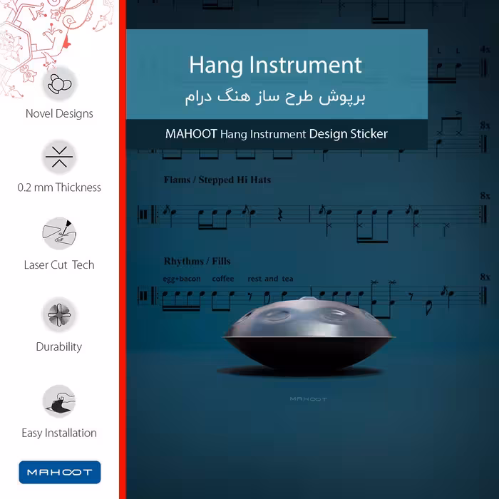 برچسب پوششی ماهوت مدل Hang-Instrument مناسب برای گوشی موبایل شیائومی Poco M4 Pro 4G
