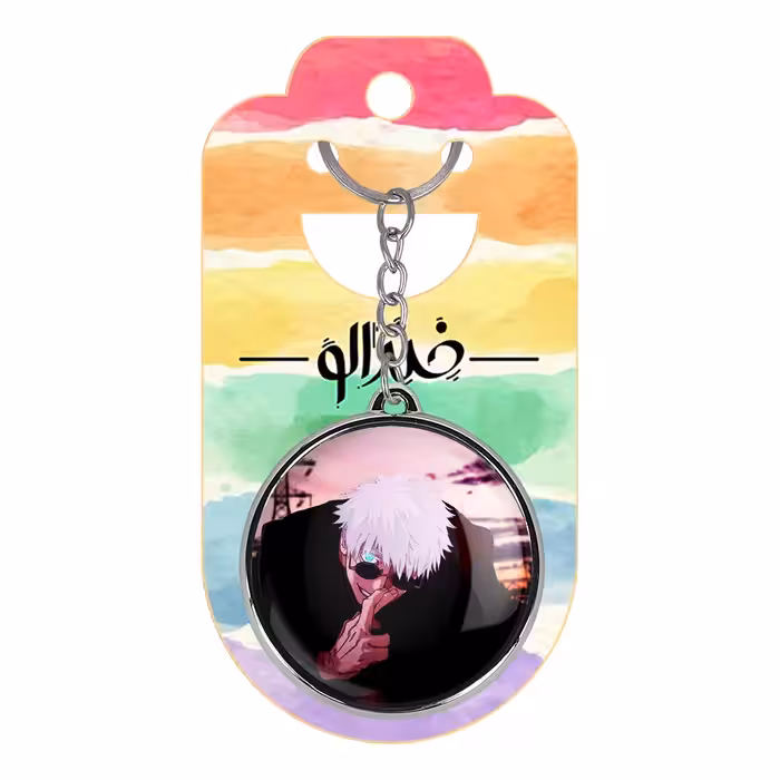 جاکلیدی خندالو طرح گوجو ساتورو و فوشیگورو مگومی انیمه جوجوتسو کایزن مدل دوطرفه کد 1109411101