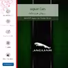 برچسب پوششی ماهوت مدل Jaguar Cars مناسب برای تبلت اپل iPad Pro 11 (GEN 2) 2020 A2068