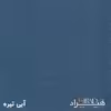 فایل اداری هیراد مدل F10-MDF