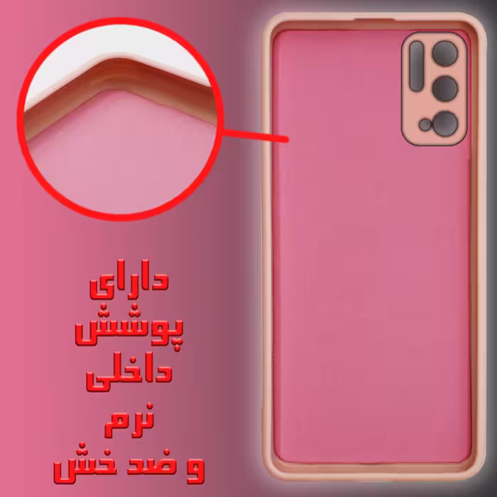 کاور لجندری کینگ  مدل گربه کارول مناسب برای گوشی موبایل شیائومی Poco M3 Pro