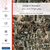 برچسب پوششی ماهوت مدل Collage of Skyscraper مناسب برای گوشی موبایل آنر 6 Plus