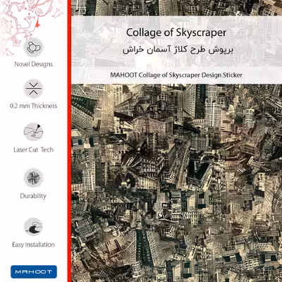 برچسب پوششی ماهوت مدل Collage of Skyscraper مناسب برای گوشی موبایل آنر 6 Plus
