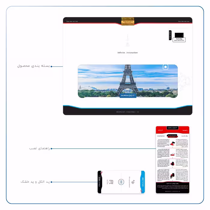 برچسب پوششی ماهوت مدل Paris City مناسب برای تبلت سامسونگ Galaxy Tab E 9.6 2015 T560