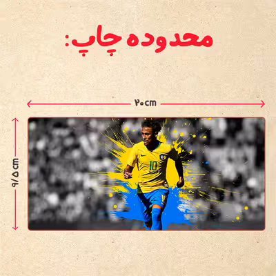 ماگ حرارتی مدل دسته قلبی طرح نیمار کد 47