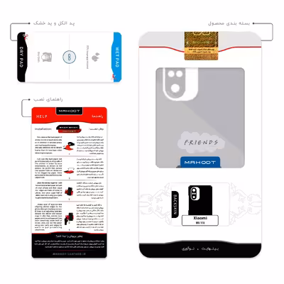 برچسب پوششی ماهوت مدل Friends 1 مناسب برای گوشی موبایل شیائومی Mi 11i