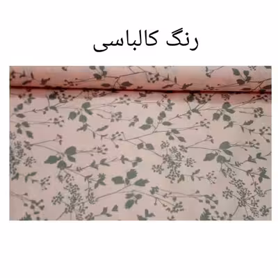 سرویس ملحفه مدل  شکوفه ملایم کد 160 دو نفره سه تکه 
