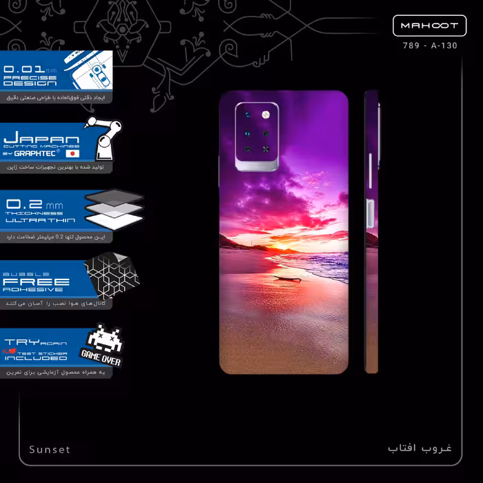 برچسب پوششی ماهوت مدل Sunset-FullSkin مناسب برای گوشی موبایل اینفینیکس Note 10 Pro