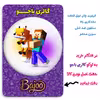 پیکسل گالری باجو طرح ماینکرافت کد 96
