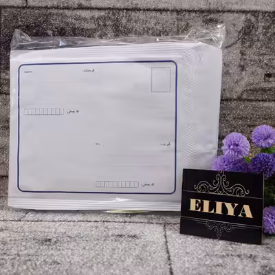 پاکت نامه پستی مدل حبابدار B4 بسته 25 عددی