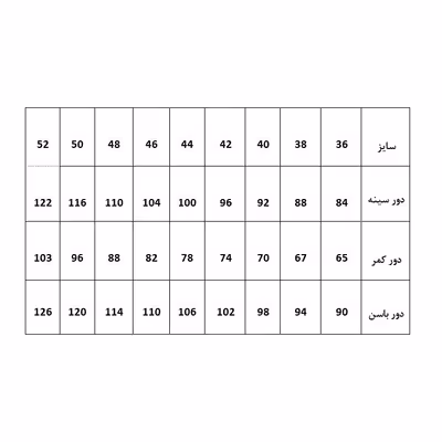 الگو خیاطی بالاتنه آستین شلوار و دامن زنانه متد مولر کد 4 سایز 42 مجموعه 4 عددی