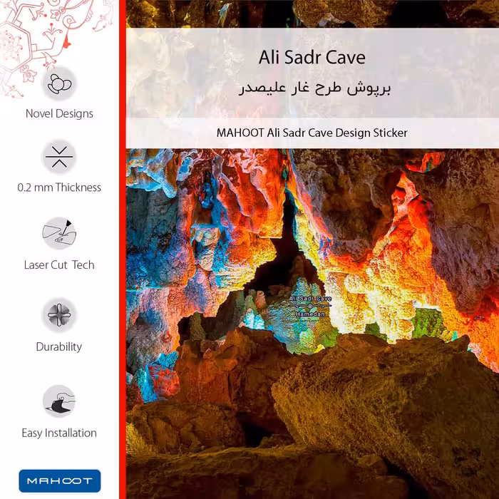 برچسب پوششی ماهوت مدل Ali Sadr Cave-FullSkin مناسب برای گوشی موبایل ریلمی 7 5G