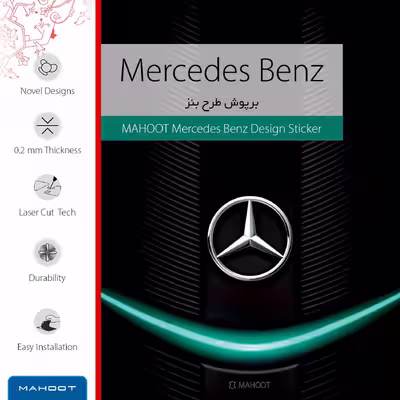 برچسب پوششی ماهوت مدل Mercedes-Benz مناسب برای تبلت ایسوس Transformer 3 Pro 2016