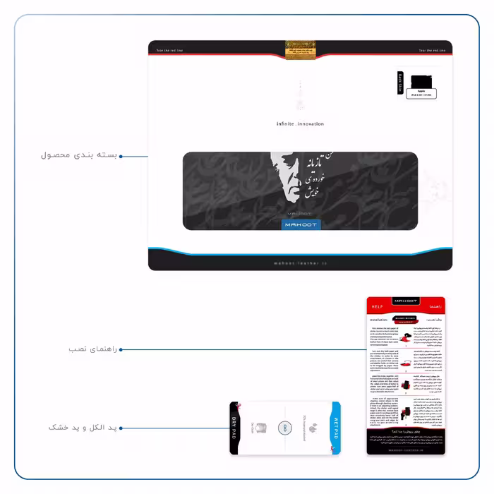 برچسب پوششی ماهوت مدل Ahmad-Shamlou مناسب برای تبلت اپل iPad 2 2011 A1395