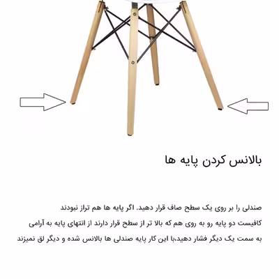 صندلی هوگر مدل پارچه ای کد SH820W-S