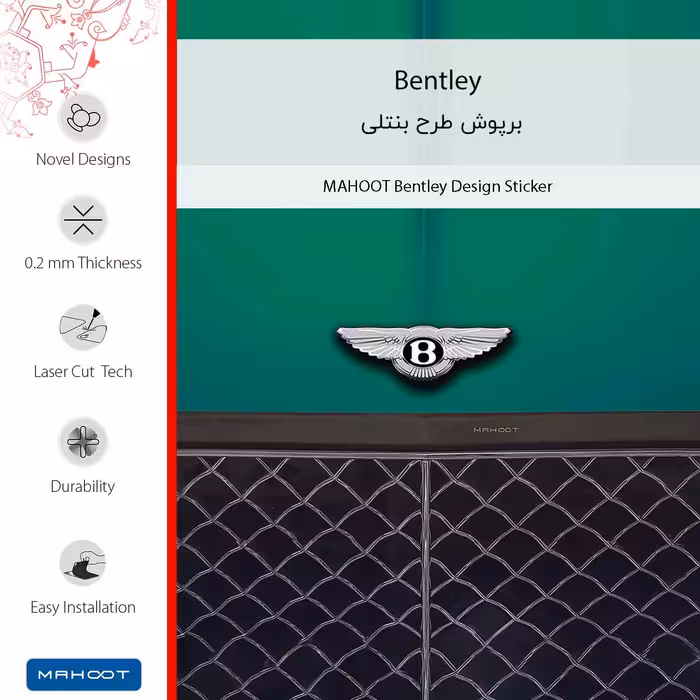 برچسب پوششی ماهوت مدل Bentley مناسب برای گوشی موبایل موتورولا Moto G60S