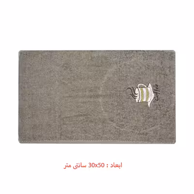 حوله آشپزخانه ملیسا مدل Cofee-3 سایز 50x30 سانتی متر مجموعه 3 عددی