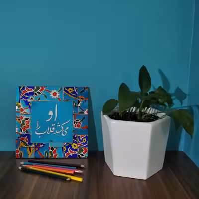 کاشی کارنیلا طرح غزل سعدی مدل لوحی کد WKB824 