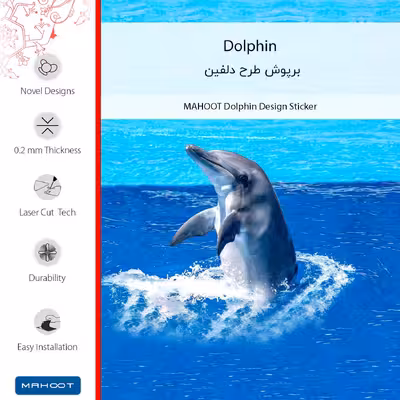 برچسب پوششی ماهوت مدل Dolphin مناسب برای گوشی موبایل شیائومی Redmi 10A