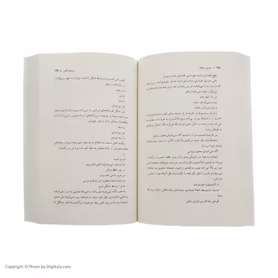 کتاب خشم و هیاهو اثر ویلیام فاکنر نشر نگاه