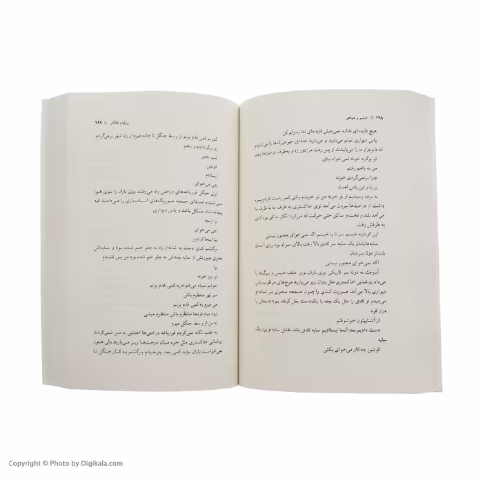 کتاب خشم و هیاهو اثر ویلیام فاکنر نشر نگاه