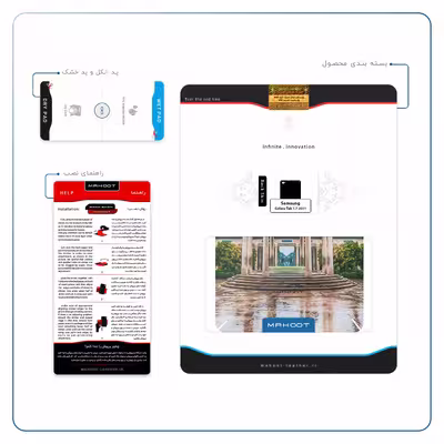 برچسب پوششی ماهوت مدل HAFEZ-Tomb مناسب برای تبلت سامسونگ Galaxy Tab 7.7 2011 P6800