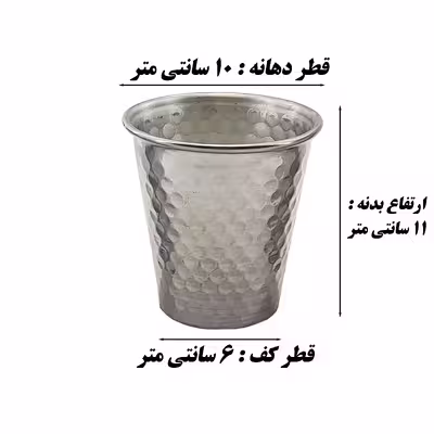لیوان مدل روحی 10 مجموعه 2 عددی