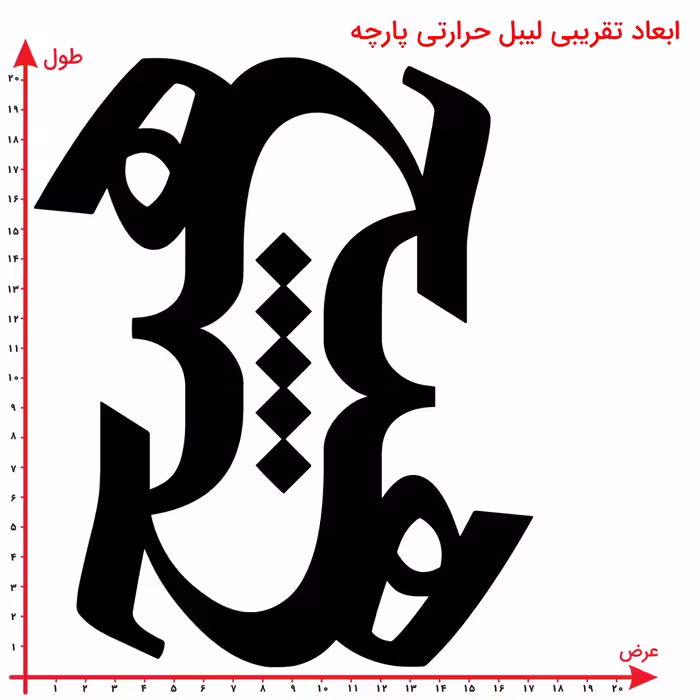 استیکر پارچه و لباس مدل DTF