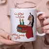 ماگ طرح تولدت مبارک مدل بهمن ماهی