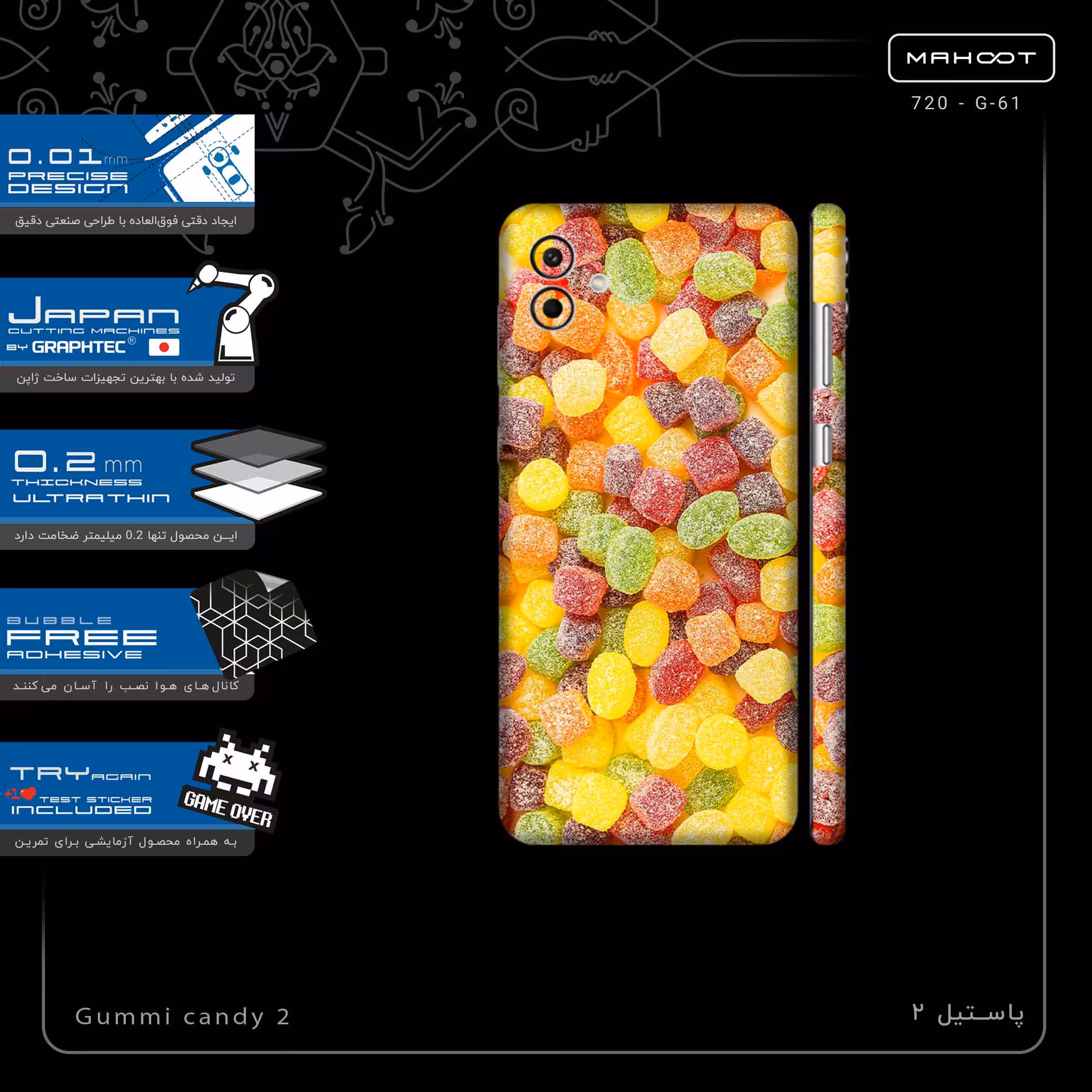 برچسب پوششی ماهوت مدل Gummi candy 2-FullSkin مناسب برای گوشی موبایل سامسونگ Galaxy A04