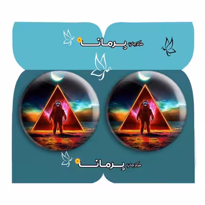  پیکسل پرمانه طرح فضانورد کد pm2n.10363 مجموعه 2 عددی