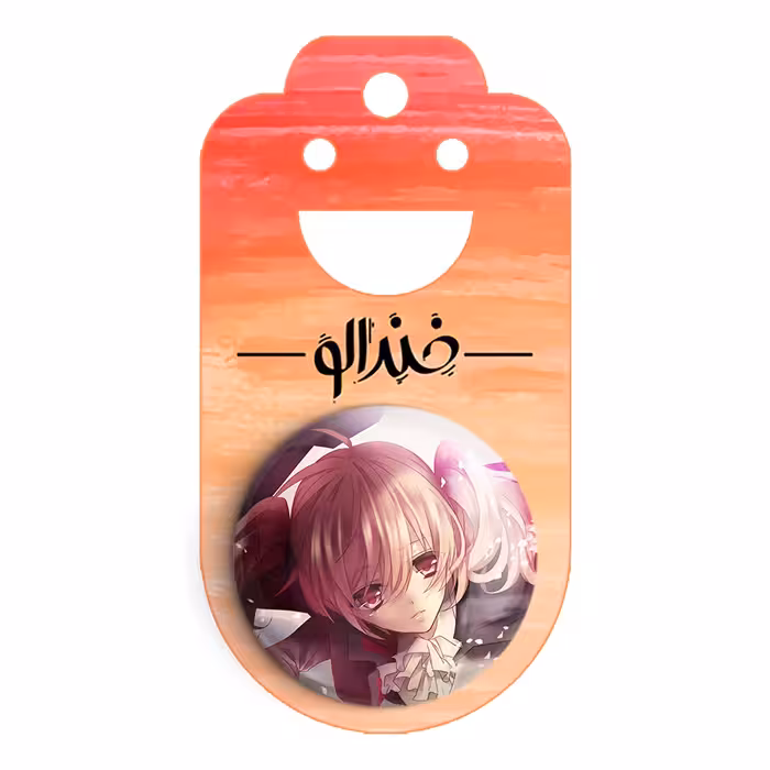 پیکسل خندالو مدل کاروتا انیمه بوکو اس اس BOKU SS کد 22261