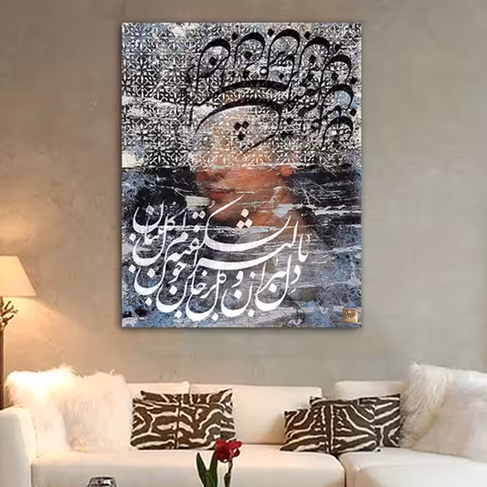 تابلو بوم چارگوش مدل 7229