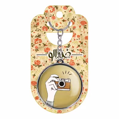 جاکلیدی خندالو طرح دوربین مدل دوطرفه کد 17031699