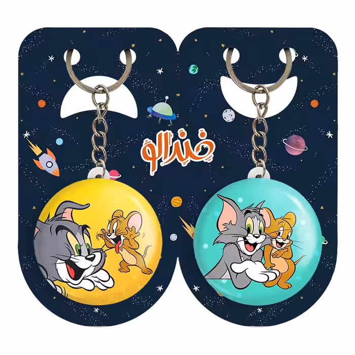 جاکلیدی خندالو مدل تام و جری کد 1072110722 مجموعه 2 عددی