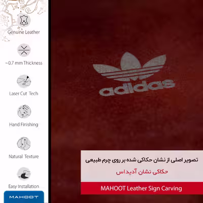 برچسب پوششی ماهوت مدل NL-DDS مناسب برای گوشی موبایل هوآوی Nova Y60