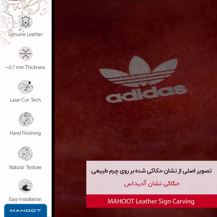 برچسب پوششی ماهوت مدل NL-DDS مناسب برای گوشی موبایل هوآوی Nova Y60