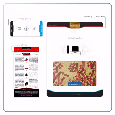برچسب پوششی ماهوت مدل Nastaliq-5 مناسب برای تبلت اپل iPad mini 2012 A1432