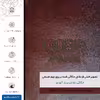 برچسب پوششی ماهوت مدل NL-AUDI مناسب برای گوشی موبایل شیائومی Poco C31