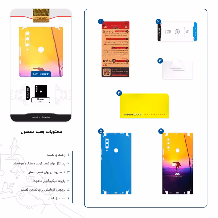 برچسب پوششی ماهوت مدل Skateboard-FullSkin مناسب برای گوشی موبایل آنر 9X
