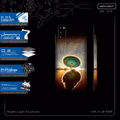 برچسب پوششی ماهوت مدل Night Light Fountain-FullSkin مناسب برای گوشی موبایل سامسونگ Galaxy A41