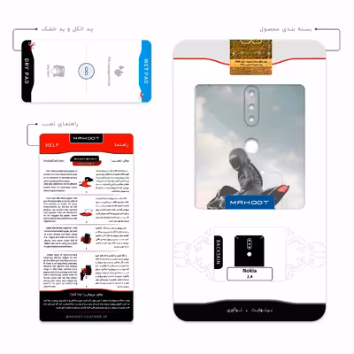 برچسب پوششی ماهوت مدل Motorcycling مناسب برای گوشی موبایل نوکیا 2.4