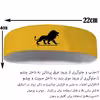 هدبند ورزشی آی تمر مدل شیر کد 320