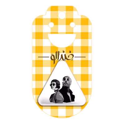 پیکسل خندالو طرح لئون و ماتیلدا مدل مثلثی کد 3149